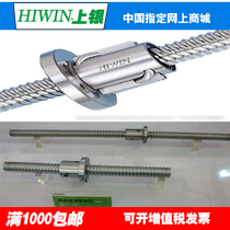 Taiwan silver ball screw vice HIWIN C7 screw original screw R16 R20 R25 screw nut