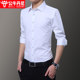 Bull Danny autumn cotton men's long sleeve shirt pure color Korean version slim men's shirt large size young business tide Bull Danny autumn cotton men's long sleeve shirt pure color Korean version slim men's shirt large size young business tide