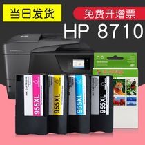 Suitable for original hp 8720 Cartridge 955XL 8710 oj7720 8710 inkjet 7730 with 7740 printer 8216 black hp de