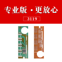 3119 suitable for Fuji Xerox WC3119 Toner Chip toner cartridge counting chip