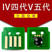 For Fuji Xerox V IV 3060 3065 2060 DC toner cartridge powder cartridge chip docucentre four generations five generation black and white laser copier wafer