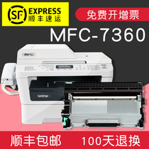 Suitable for brother MFC7360 toner cartridge brother powder cartridge warehouse all-in-one printer TN2225 cartridge DR2250