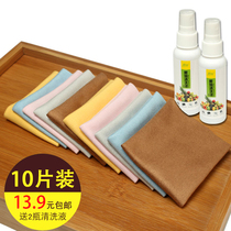 10 glasses cloth deerskin velvet anti-fog cotton eye cloth lens can wipe computer mobile phone screen cleaning cloth