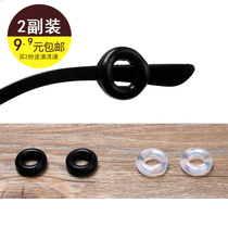 Aibora glasses anti-slip sleeve silicone glasses fixed ear hook holder glasses frame accessories hypoallergenic round foot cover