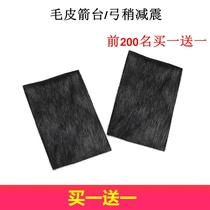 Buy one get one free fur arrow table American hunting bow Traditional bow with fur arrow table with adhesive bow slightly patch arrow table