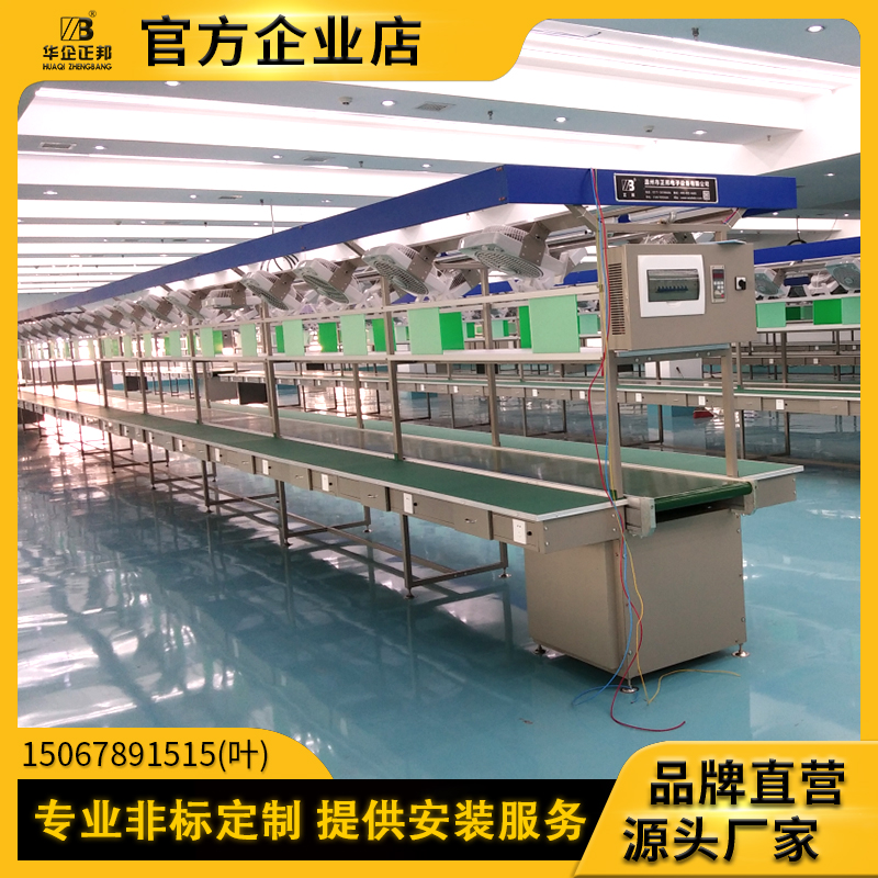 Automatic anti-static current line workbench conveyor production line production line production and sorting conveyor