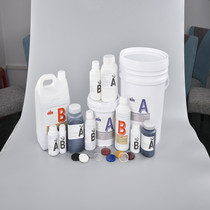 High-brightness light heat conduction epoxy resin glue electronic potting glue sealant black high hardness heat conduction leveling potting glue