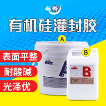 Platinum bridge sealing silicone power supply electronics waterproof insulation transparent glue high temperature heat conduction potting glue black silicone