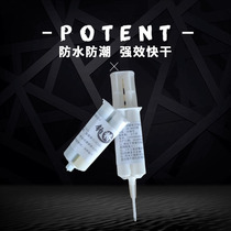 Platinum bridge quick-drying epoxy resin adhesive strong adhesive metal plastic ceramic wood stone epoxy resin ab