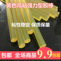 Paste hot Sol strip high temperature resistant transparent hot melt glue stick home objects solid DIY jewelry hair accessories 7mm batch