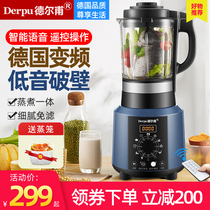 German Frequency Conversion Bass Wall Breaking Machine Home Small Multifunction Heating Fully Automatic Voice Remote Control Juicing Soybean Milk Machine
