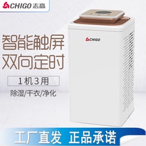 Zhigao dehumidifier dehumidifier bedroom dehumidifier household mini dehumidification dryer small dehumidifier basement