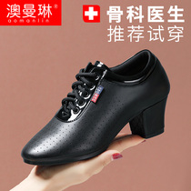 Australian Manlin Genuine Leather Adult Teacher Body Professional Dance Rough Heel Soft Bottom Heel Walking Show Square Latin Dancing Shoes Woman