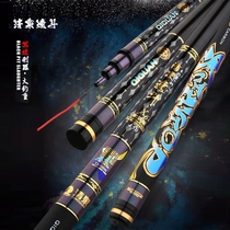 Qingquan Speed Bucket X6 Fishing Rod black pit carp Carp Rod rod Luo Non pole 5 5H High carbon ultra-light silver carp pole