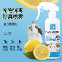 Rabbit Deodorant Spray Hamster Cage Germicidal Pet Dragon Cat Disinfectant Dutch Pig Guinea Pig Cleaning Supplies