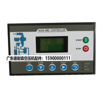 Pullter MAM880C (B) (T) VF3 frequency conversion screw air compressor controller one-piece PLC frequency conversion panel