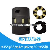Giant Wind Screw Air Compressor Octaws Plum Blossom Couplings Motor Axle Couplings XL Star Couplings 3538