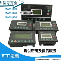 Screw air compressor controller MAM-880860870890 (B) 100200 6080 control motherboard