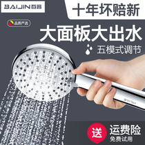 Baijin shower head set household plus pressurized hand-held shower head single-head toilet flower wine drying