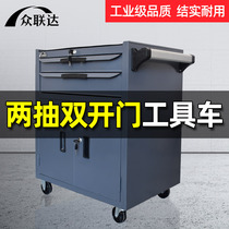 Zhonglianda auto repair tool cart multifunctional toolbox workshop car repair cart drawer type mobile toolbox