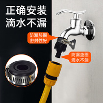 Household water pipe gardening soft pipe 4 water pipe 4 water pipe washing car tap water pvc plastic watering pipe