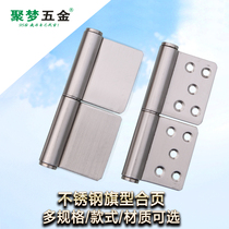 Jumeng hardware stainless steel 5 inch flag hinge steel core door shaft artillery hinge hinge hinge flag hinge