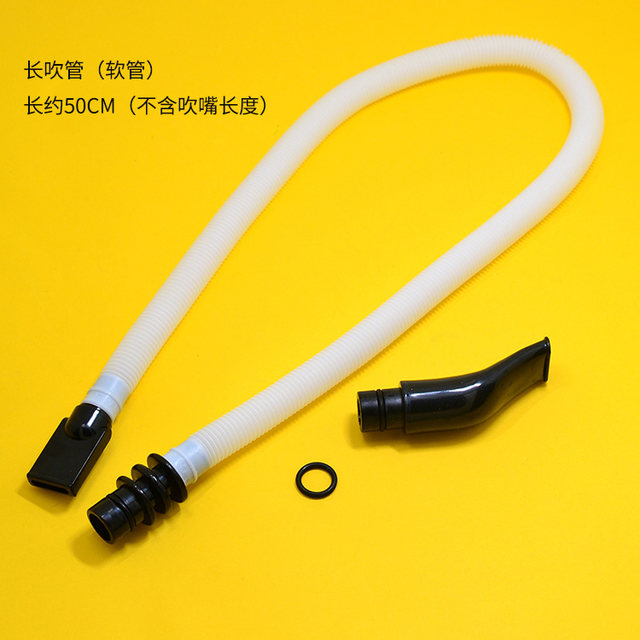 Chimei brand mouth blowpipe 32 keys 36 keys 37 keys ໂຮງຮຽນປະຖົມ ແລະມັດທະຍົມ ນັກຮຽນ mouthpiece hose ປາກຂອງເດັກນ້ອຍ ອຸປະກອນເສີມອະໄວຍະວະ