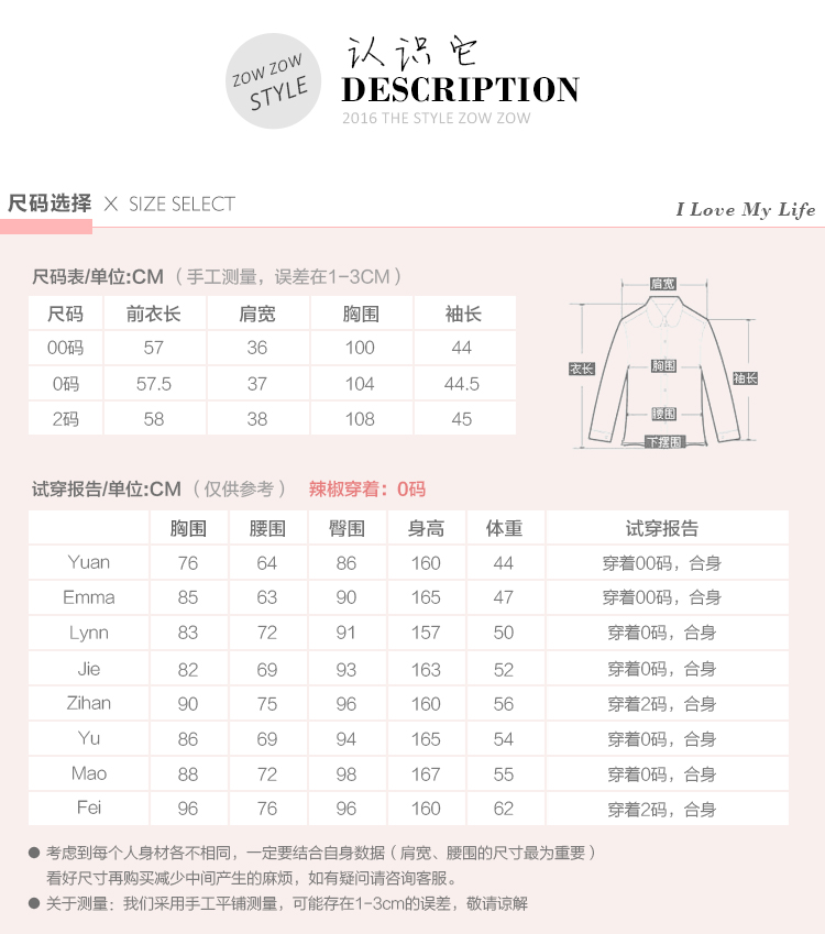 香奈兒n五特別版 嗆口小辣椒 SUN系列特別定制水溶繡花上衣Z20889 香奈兒特別款包