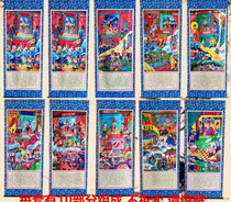 ten Wang Tuo ten Temple Yan Juno HD Write a true spray painting Lingshed mural Funeral for funeral and white matter a dozen sets