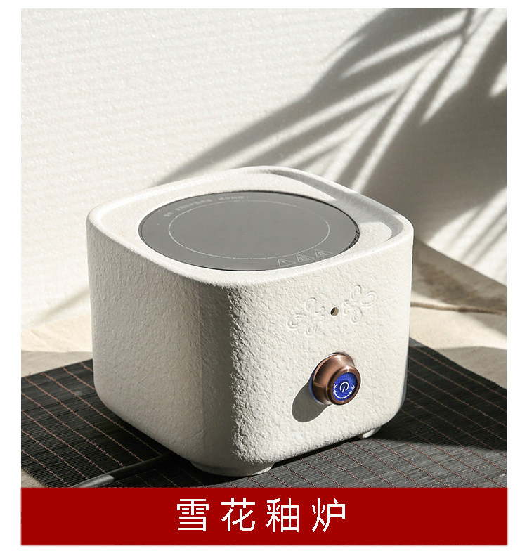 haoliyou small ceramic electric ceramic stove, tea stove, snow glaze, japanese white mud, electric stove, tea cooker, glass kettle