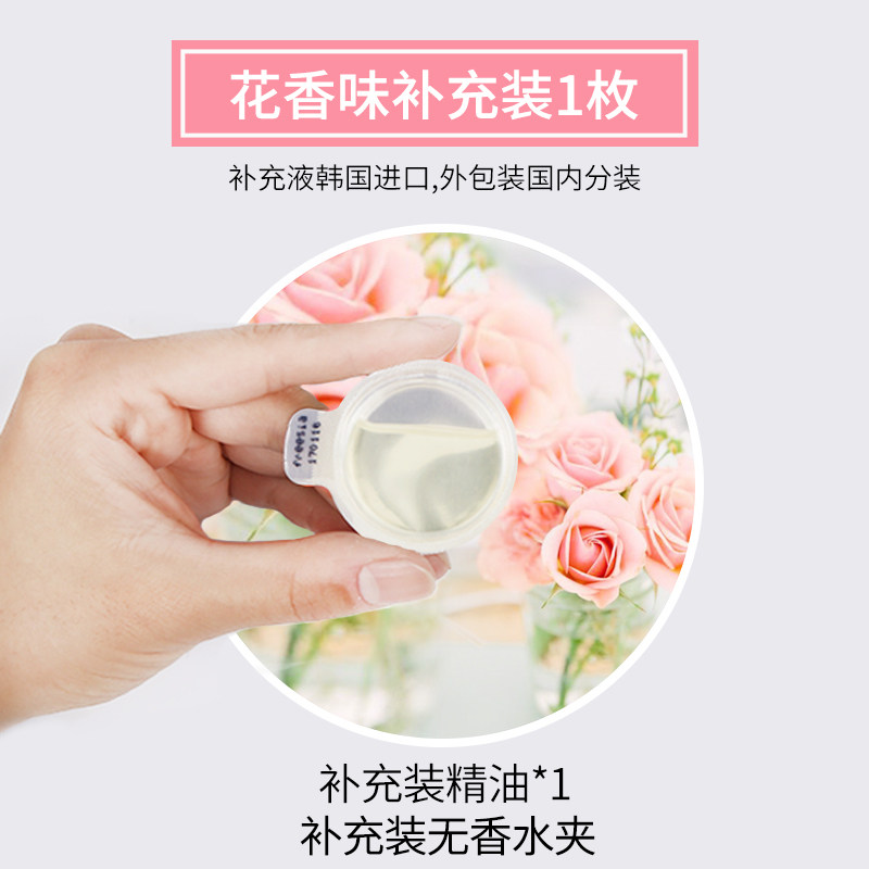 e road car essential oil, perfume, perfume, fragrance, fragrance, and fragrance.