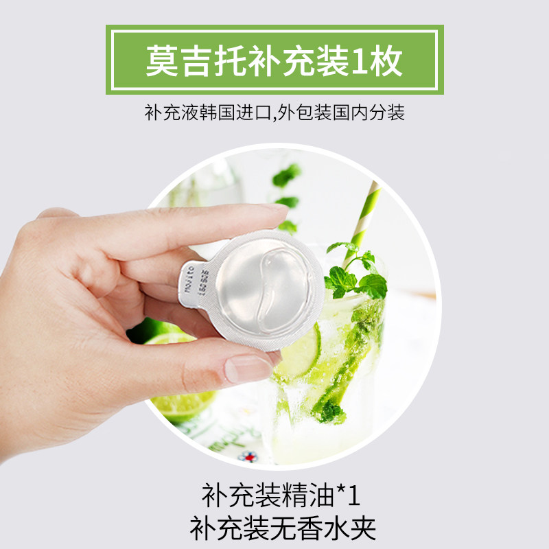 e road car essential oil, perfume, perfume, fragrance, fragrance, and fragrance.