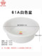 Zhujiang 두꺼운 플라스틱 분지 식품 등급 화이트 워시 바신 큰 분지 작은 두꺼운 유역 세척수 유역 가정 분지 Zhujiang 두꺼운 플라스틱 분지 식품 등급 화이트 워시 바신 큰 분지 작은 두꺼운 유역 세척수 유역 가정 분지