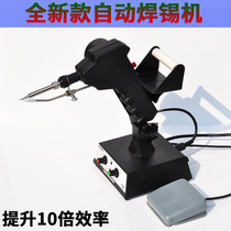936 soldering station adjustable constant temperature electric soldering iron foot soldering machine Automatic soldering station solder gun spot welding machine