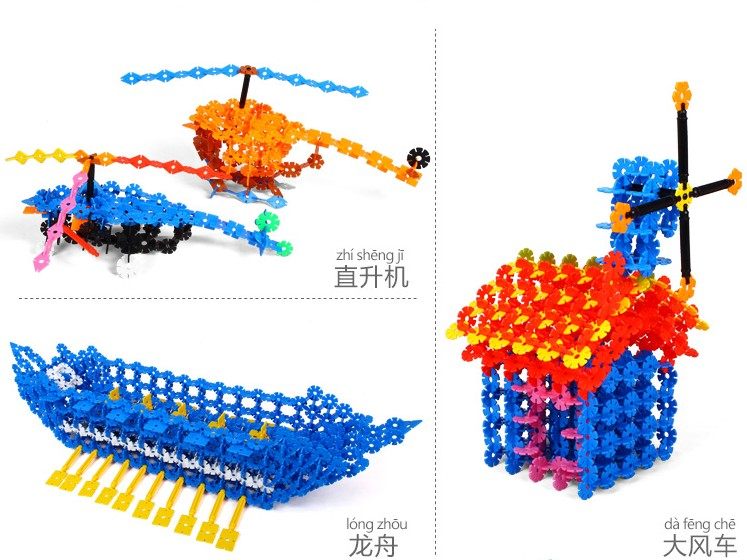 雪花片齿轮积木桶装塑料拼插拼装宝宝婴儿幼儿园儿童插片益智玩具