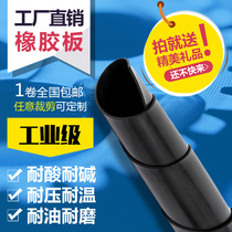 Black oil-resistant acid-resistant rubber sheet Insulation non-slip shock absorption rubber sheet gasket Truck pad 2-10mm