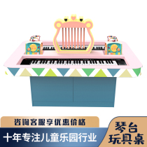 Children's playground toy table piano beginner toy can play the learning table multifunctional toy table equipment