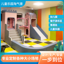 Naughty Fort Children's Park Indoor Playground Equipment Small Skider Early Teaching Kindergarten Puzzle Toy Facilities