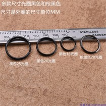 Black key ring Key ring keychain Iron ring Iron ring aperture Double ring iron ring Black aperture