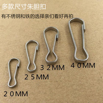 304 Stainless steel and iron hanging buckle Steel clip Zhu bile buckle Hanging buckle Hardware accessories Pig bile buckle Key fast buckle