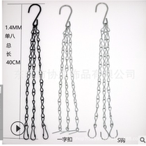 1 4-line single eight flowerpot hanging chain iron hanging chain hanging basin chain flower basket hanging chain with hook hanging basin chain black white zinc