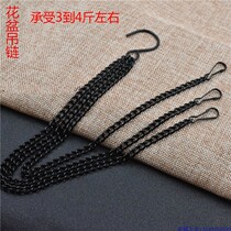 1 2-wire black new iron hanging chain adhesive hook hanging basket basin hanging chain pendant hanging flower pot chain 1 2 line