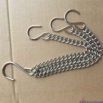 2 0 line silver basket flowerpot with adhesive hook iron chain hanging extended chain green flower pot iron chain