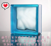 Jinghua glass brick edge color transparent square partition wall bathroom entrance Xian factory set up physical warehouse direct sales