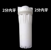 10 inch water purifier filter bottle water purifier methanol filter ten inch front filter element housing accessories explosion-proof bottle