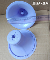 Water dispenser accessories Huashida smart seat Jinwohui Meiding Machar purple 17cm 4 snap barrel seat