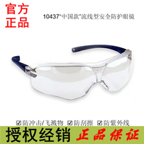 3M10437 protective glasses anti-sand anti-shock anti-shock anti-scraping 3M 10437