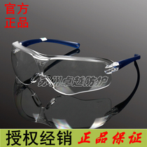 3M10434 protective eyewear anti-sand and colorless lens goggle anti-fog and anti-scraping outdoor riding