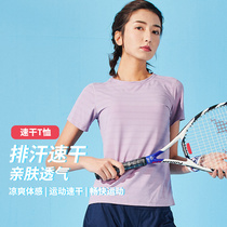 Ice silk mesh quick-drying clothes female size loose summer thin T-shirt mens short sleeve outdoor sports running round neck shirt