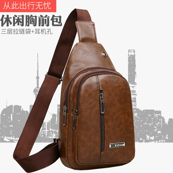 Chest bag men's casual shoulder men's versatile light PU bag business men's bag backpack small cross -body chest tide Chest bag men's casual shoulder men's versatile light PU bag business men's bag backpack small cross -body chest tide
